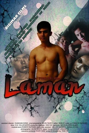 Постер: Laman