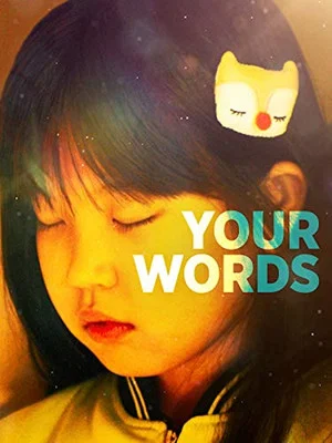 Постер: Your words