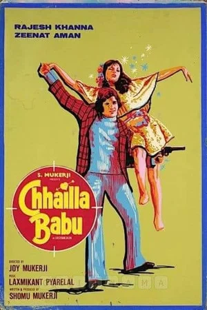 Постер: Chhailla Babu