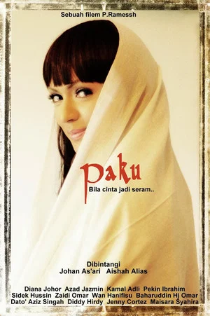Постер: Paku