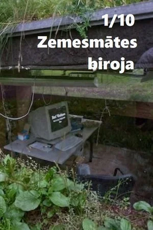 Постер: 1/10 Zemesmātes biroja