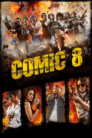 Постер: Comic 8
