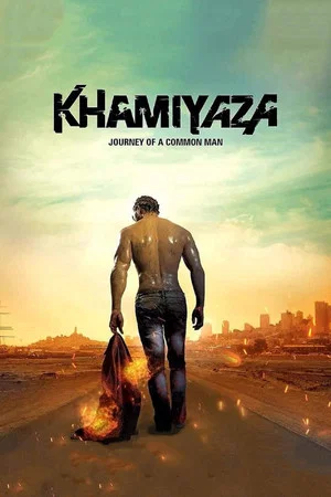 Постер: Khamiyaza