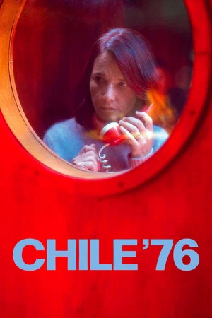 Постер: 1976