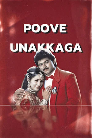 Постер: Poove Unakkaga