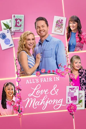 Постер: All's Fair in Love and Mahjong