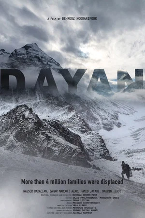 Постер: Dayan
