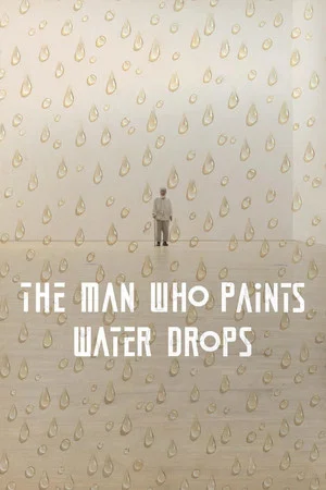 Постер: The Man Who Paints Water Drops
