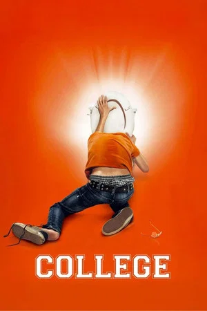 Постер: Колледж