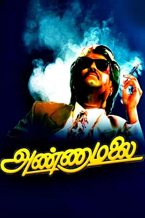 Постер: Annamalai