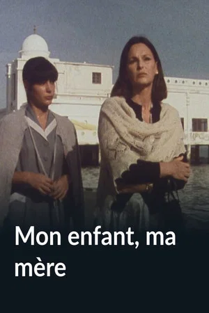 Постер: Mon enfant, ma mère