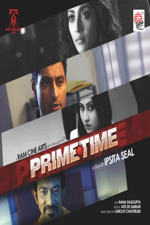 Постер: Prime Time