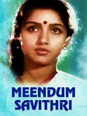 Постер: Meendum Savithri