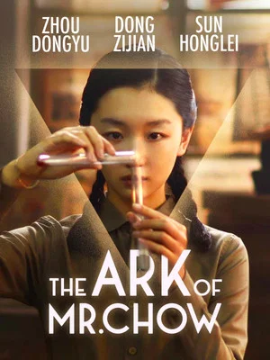 Постер: The Ark Of Mr. Chow