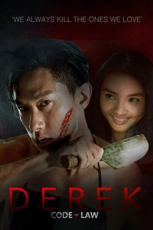 Постер: Derek: The Movie