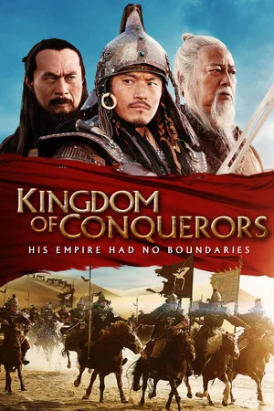Постер: Kingdom of Conquerors