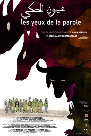 Постер: Les yeux de la parole