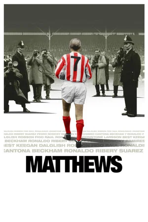 Постер: Matthews