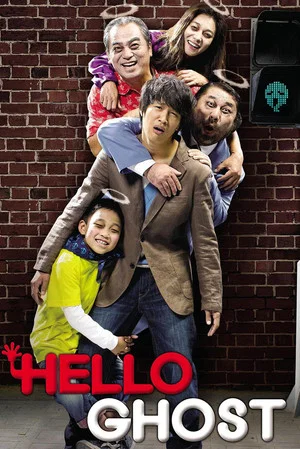 Постер: Hello Ghost