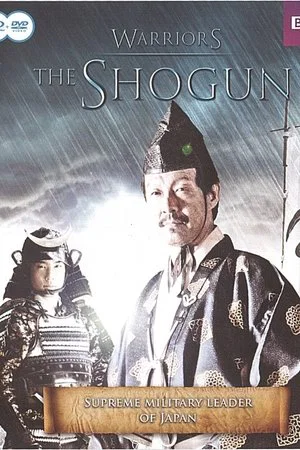 Постер: The Shogun