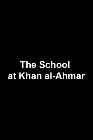 Постер: The School at Khan al-Ahmar