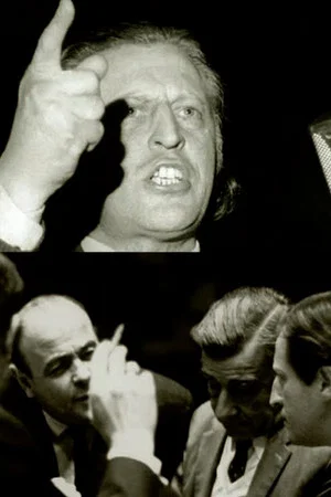 Постер: Those New Killings
