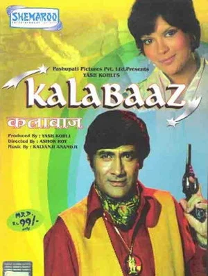 Постер: Kalabaaz