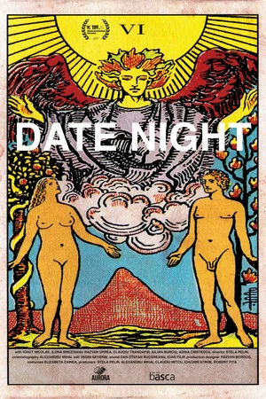 Постер: Date Night