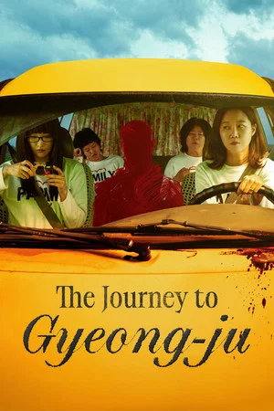 Постер: The Journey to Gyeong-ju