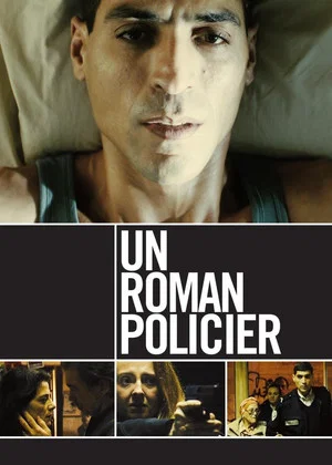 Постер: A Police Romance