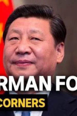 Постер: Chairman for Life