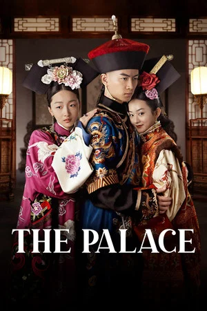 Постер: The Palace