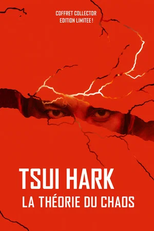Постер: Incredibly Strange Film Show - Tsui Hark