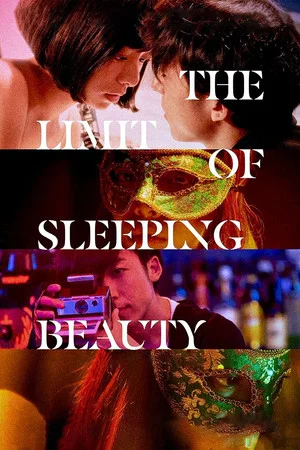 Постер: The Limit of Sleeping Beauty