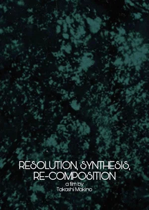 Постер: Resolution, Synthesis, Re-composition