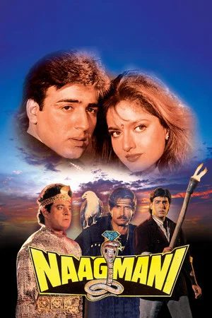 Постер: Naagmani