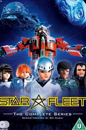 Постер: Star Fleet: The Thalian Space Wars