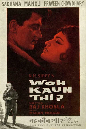 Постер: Woh Kaun Thi
