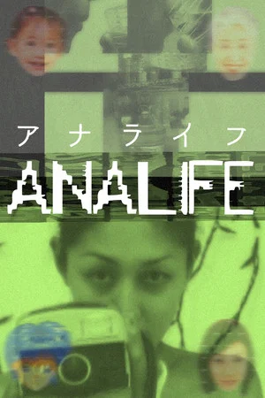 Постер: Analife