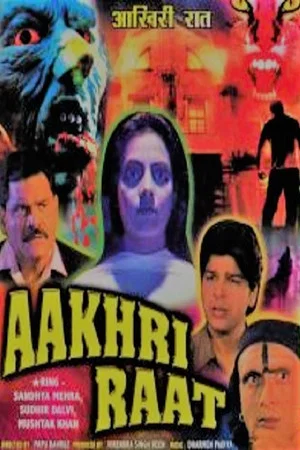 Постер: Aakhri Raat