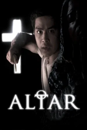 Постер: Altar