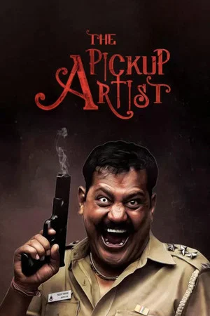 Постер: The Pickup Artist
