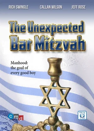 Постер: The Unexpected Bar Mitzvah