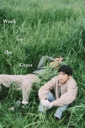 Постер: Work on the Grass
