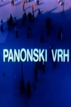 Постер: Pannonian Peak