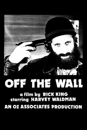 Постер: Off the Wall