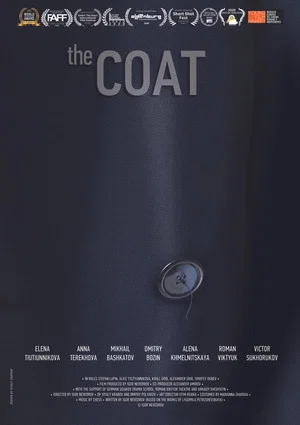 Постер: The Coat