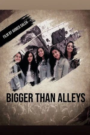 Постер: Bigger than Alleys