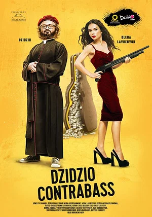 Постер: DZIDZIO Контрабас