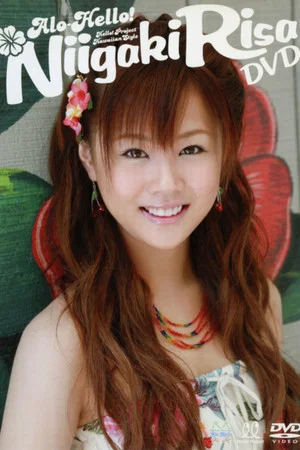 Постер: Niigaki Risa ~Alo-Hello!~